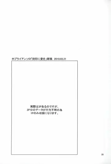 [Yuzu Hiro] 13 Fhentai - Page 37