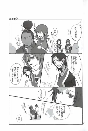 [Yuzu Hiro] 13 Fhentai - Page 39