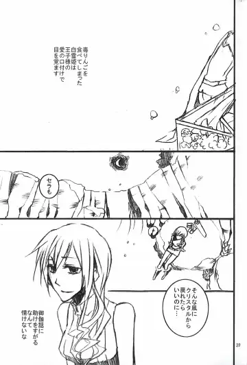 [Yuzu Hiro] 13 Fhentai - Page 41