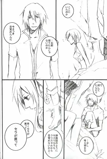 [Yuzu Hiro] 13 Fhentai - Page 42