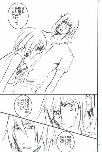 [Yuzu Hiro] 13 Fhentai - Page 43