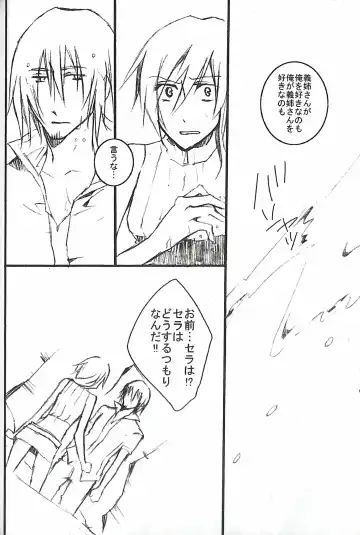 [Yuzu Hiro] 13 Fhentai - Page 44