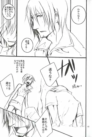 [Yuzu Hiro] 13 Fhentai - Page 45