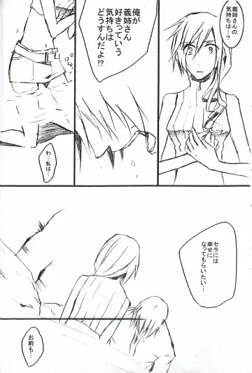 [Yuzu Hiro] 13 Fhentai - Page 46