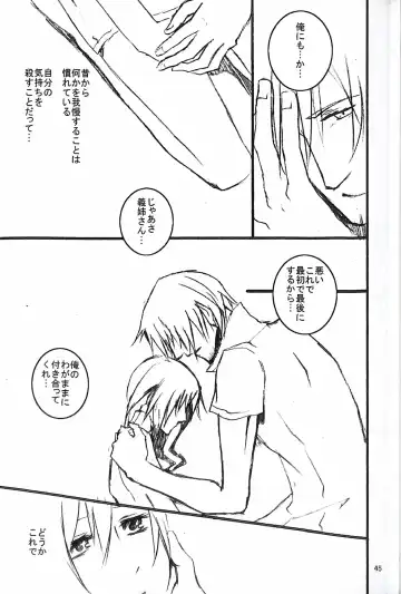 [Yuzu Hiro] 13 Fhentai - Page 47