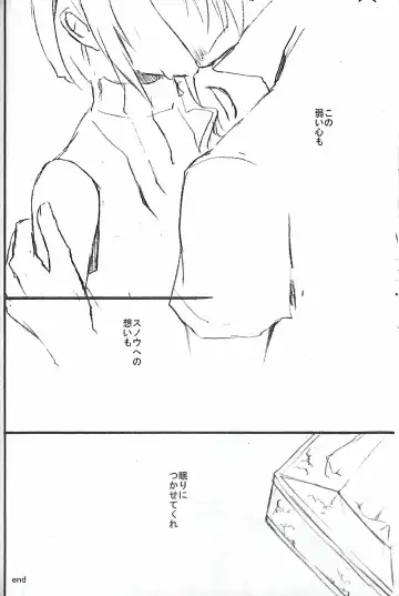 [Yuzu Hiro] 13 Fhentai - Page 48