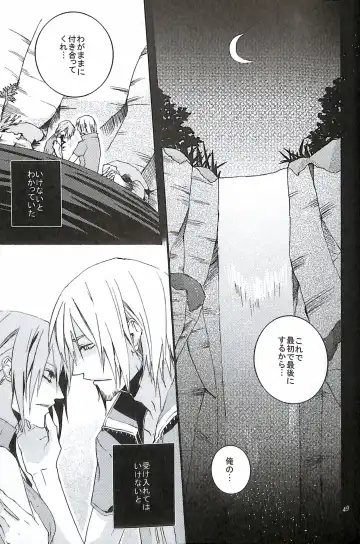 [Yuzu Hiro] 13 Fhentai - Page 51