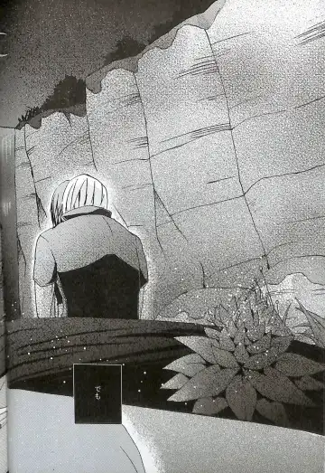 [Yuzu Hiro] 13 Fhentai - Page 52