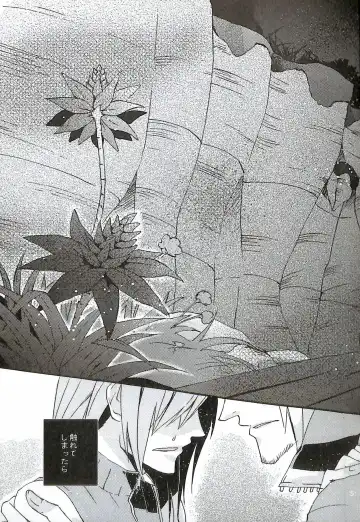 [Yuzu Hiro] 13 Fhentai - Page 53