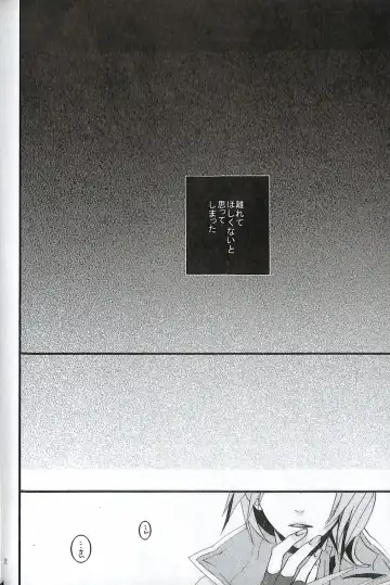 [Yuzu Hiro] 13 Fhentai - Page 54