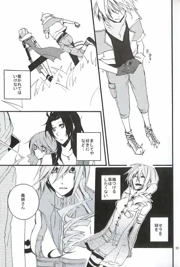 [Yuzu Hiro] 13 Fhentai - Page 57