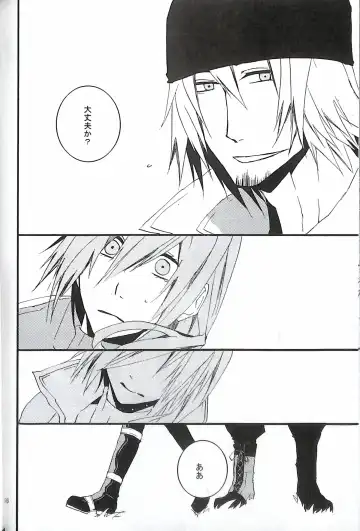 [Yuzu Hiro] 13 Fhentai - Page 58