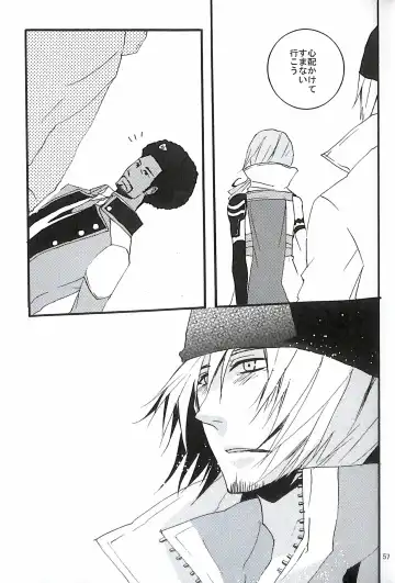 [Yuzu Hiro] 13 Fhentai - Page 59