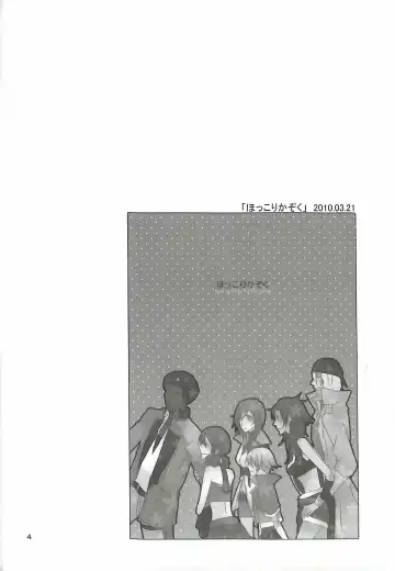 [Yuzu Hiro] 13 Fhentai - Page 6