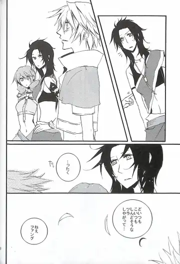 [Yuzu Hiro] 13 Fhentai - Page 60