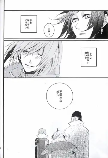 [Yuzu Hiro] 13 Fhentai - Page 62