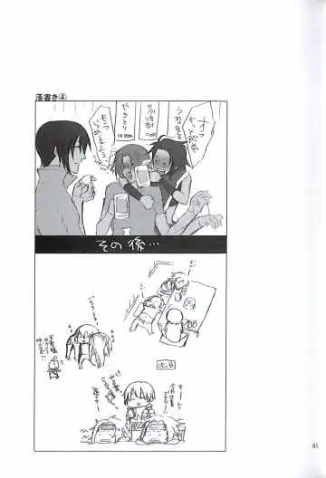 [Yuzu Hiro] 13 Fhentai - Page 63