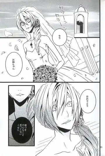 [Yuzu Hiro] 13 Fhentai - Page 65