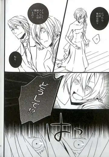 [Yuzu Hiro] 13 Fhentai - Page 66