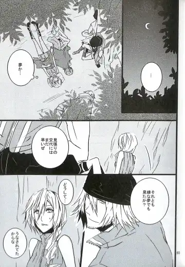 [Yuzu Hiro] 13 Fhentai - Page 67