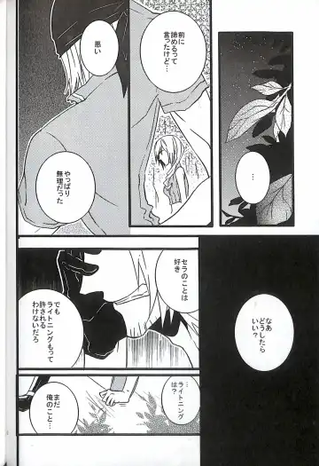 [Yuzu Hiro] 13 Fhentai - Page 68