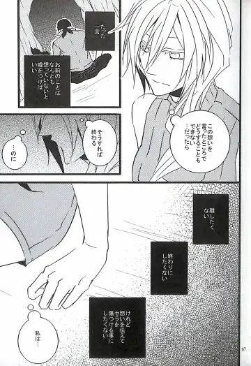 [Yuzu Hiro] 13 Fhentai - Page 69