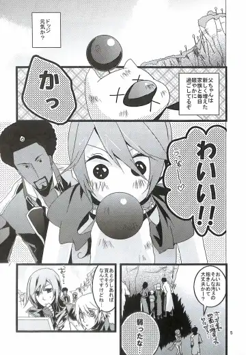 [Yuzu Hiro] 13 Fhentai - Page 7