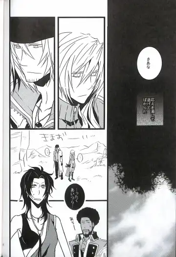 [Yuzu Hiro] 13 Fhentai - Page 70