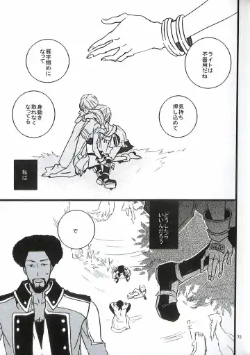 [Yuzu Hiro] 13 Fhentai - Page 75