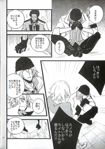 [Yuzu Hiro] 13 Fhentai - Page 76