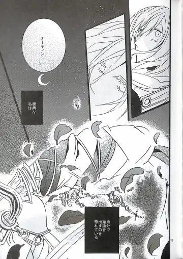 [Yuzu Hiro] 13 Fhentai - Page 79