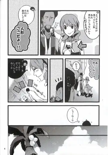 [Yuzu Hiro] 13 Fhentai - Page 8