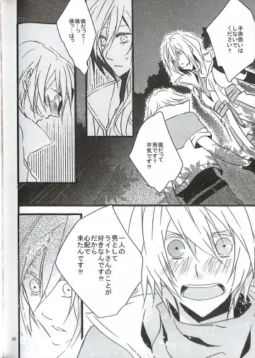 [Yuzu Hiro] 13 Fhentai - Page 82