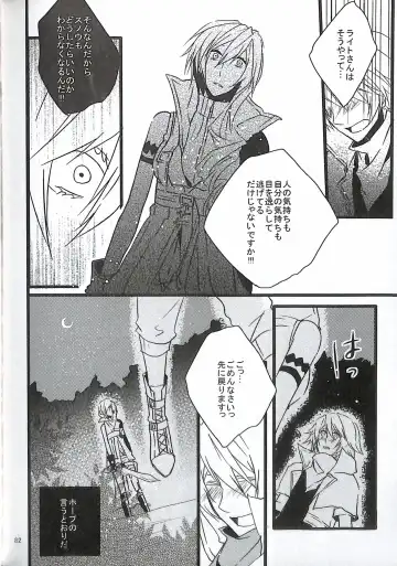 [Yuzu Hiro] 13 Fhentai - Page 84