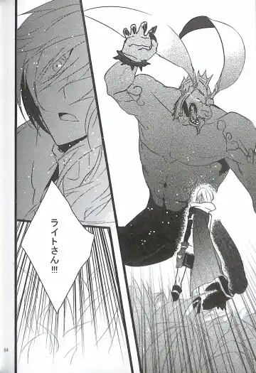 [Yuzu Hiro] 13 Fhentai - Page 86