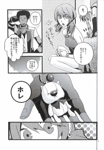 [Yuzu Hiro] 13 Fhentai - Page 9