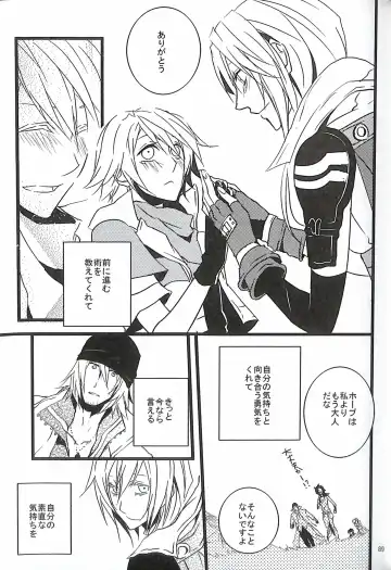 [Yuzu Hiro] 13 Fhentai - Page 91