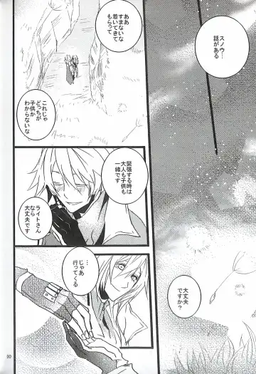 [Yuzu Hiro] 13 Fhentai - Page 92