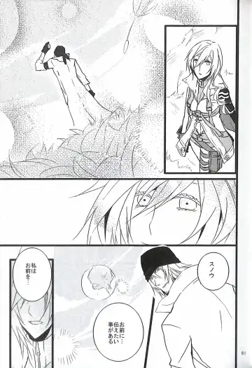 [Yuzu Hiro] 13 Fhentai - Page 93