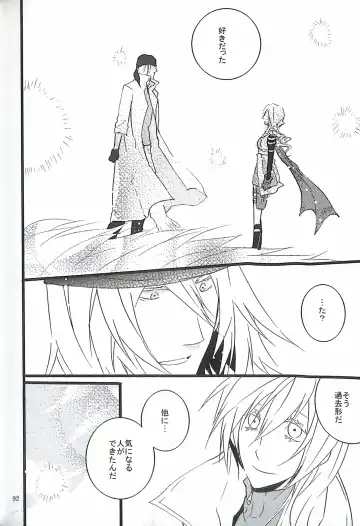 [Yuzu Hiro] 13 Fhentai - Page 94