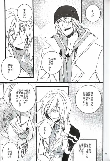 [Yuzu Hiro] 13 Fhentai - Page 95