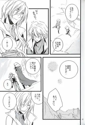 [Yuzu Hiro] 13 Fhentai - Page 99