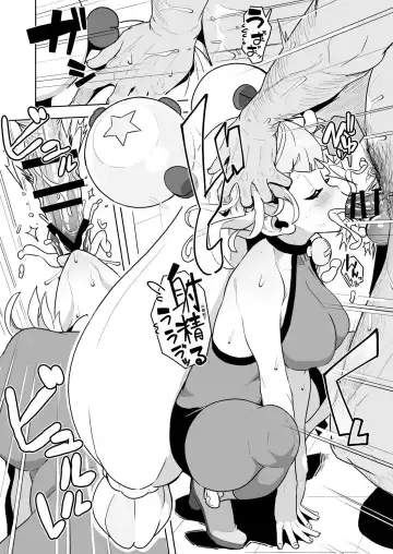 [Tottotonero Tarou.] Tai Yoro C101 Fhentai - Page 6