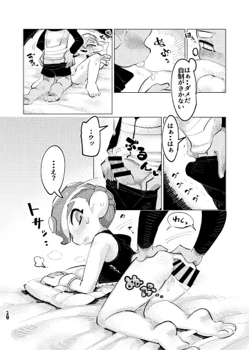 [Mosa] Michisouai Fhentai - Page 27