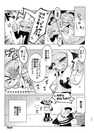 [Mosa] Michisouai Fhentai - Page 32