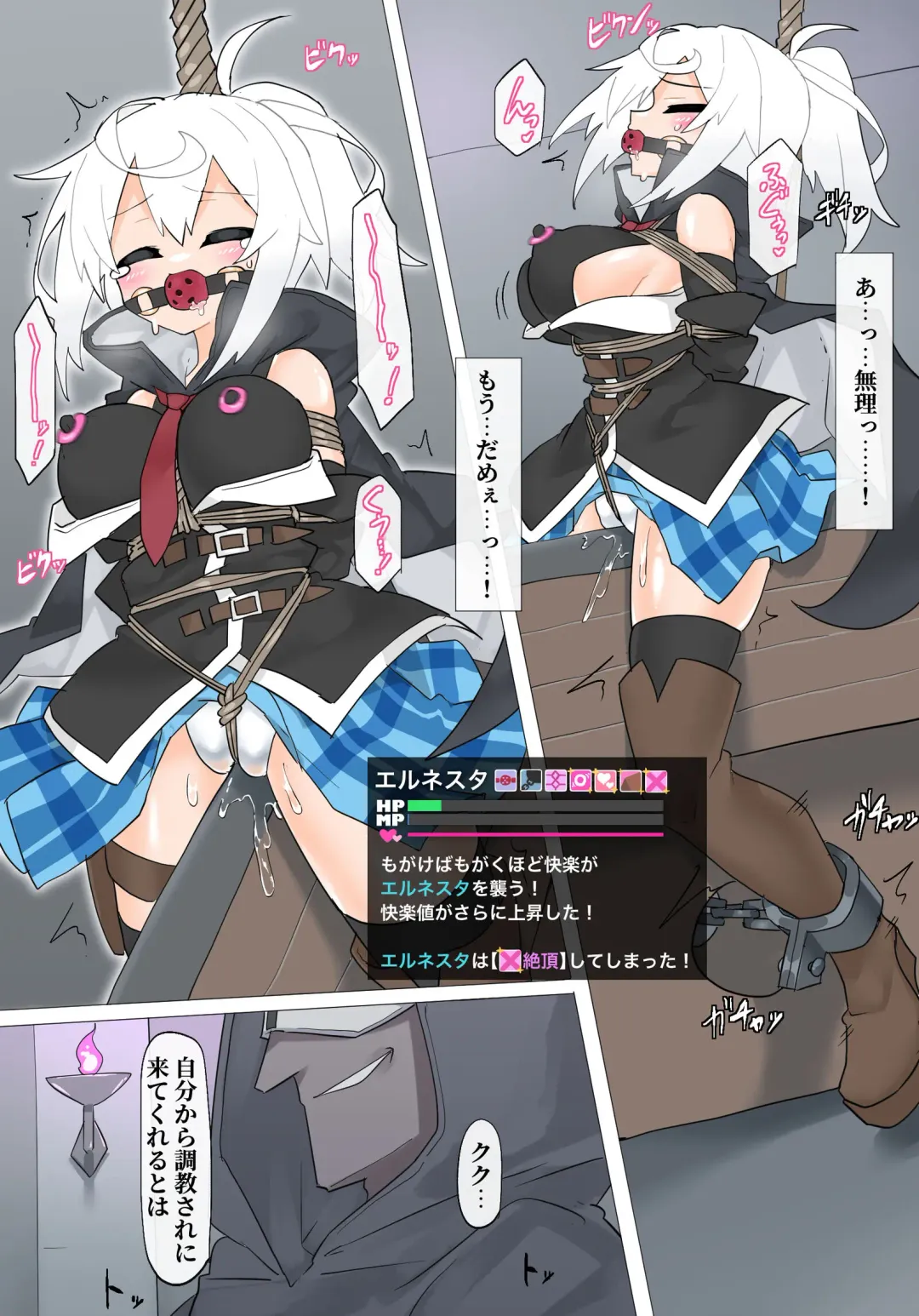 [Rioreori] Ernesta-san vs Hentai Majutsushi "Sono 2" Fhentai - Page 10