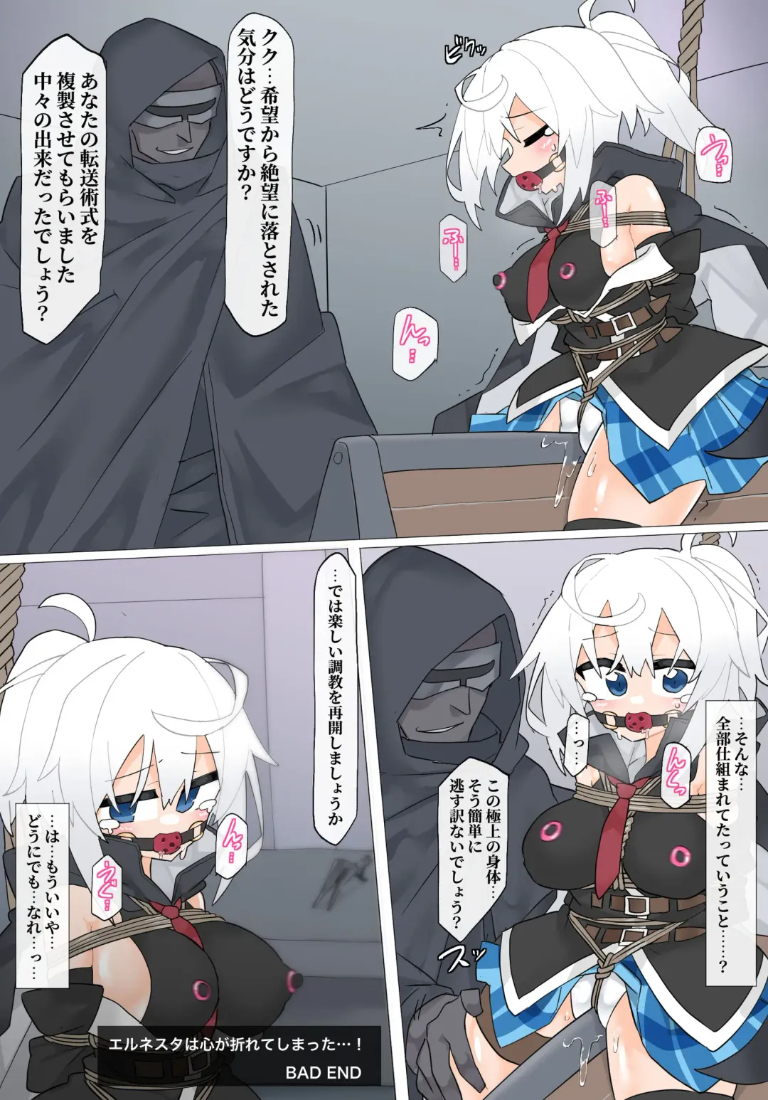 [Rioreori] Ernesta-san vs Hentai Majutsushi "Sono 2" Fhentai - Page 11