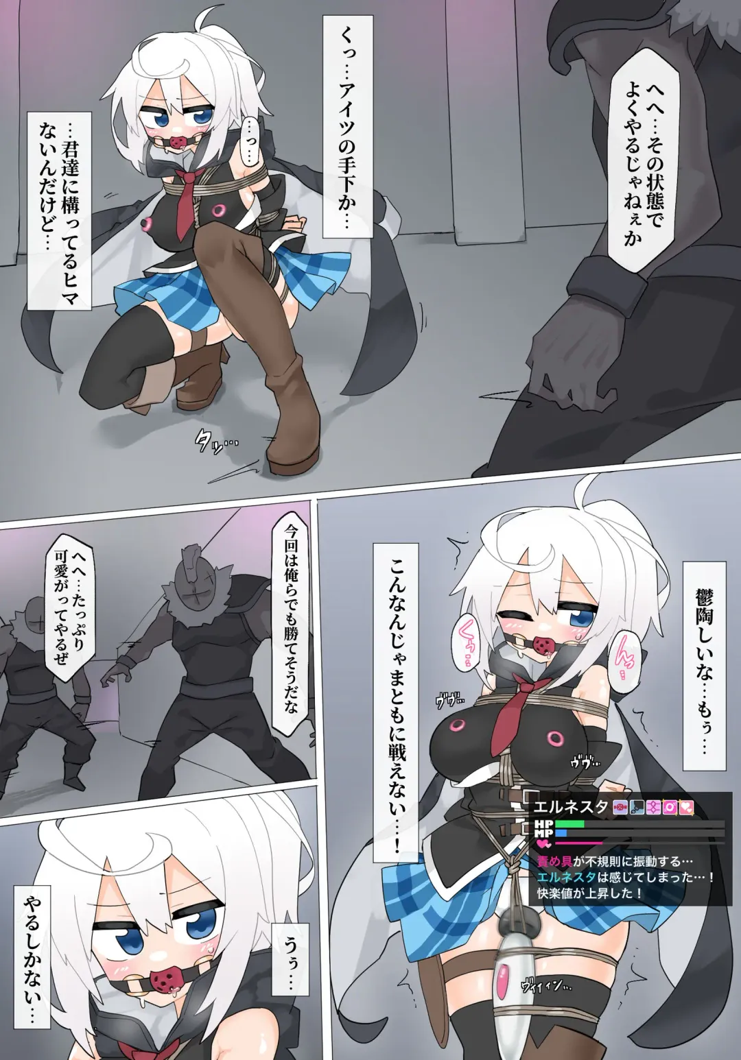 [Rioreori] Ernesta-san vs Hentai Majutsushi "Sono 2" Fhentai - Page 5