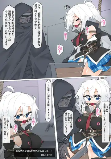 [Rioreori] Ernesta-san vs Hentai Majutsushi "Sono 2" Fhentai - Page 11