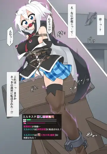 [Rioreori] Ernesta-san vs Hentai Majutsushi "Sono 2" Fhentai - Page 8